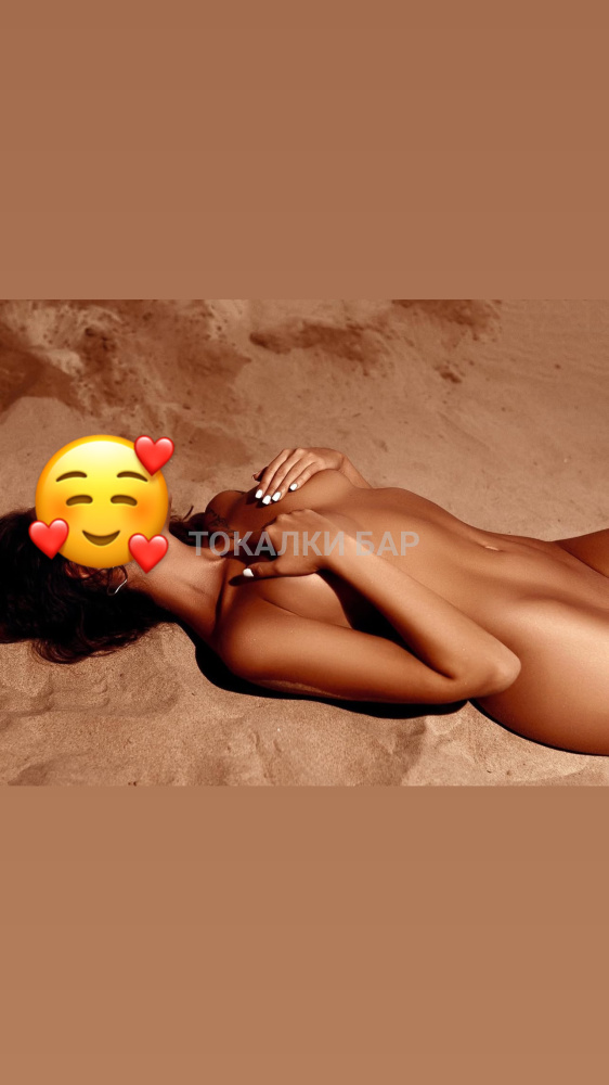 Yasmina